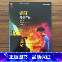 第五级 [正版]全新英皇钢琴考级作品第五级第5级选自2025-2026大纲 扫码音频人民音乐出版社 考试录视频检查用 英