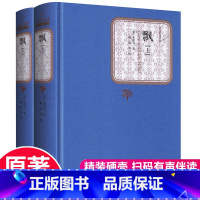 [正版]飘(上下) 玛格丽特·米切尔著人民文学出版社原版世界欧洲名著书籍经典文学爱情小说初中高中课外读物阅读乱世佳人