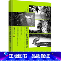 [正版]书籍愿有人陪你颠沛流离卢思浩著你要去相信/没有到不了的明天青春励志现当代文学小说丛书温情暖男文学随笔散文读物