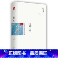 [正版]天鹅之死 精装 汪曾祺 著 汪曾祺精选集 汪曾祺具代表性的短篇小说精选集 文学书籍
