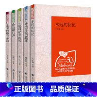 [正版]青少年素质读本中国小小说50强上学的路有多远/命运敲门声/一场叫纪念的雪/无处安放的花瓶/永远的标记中国现