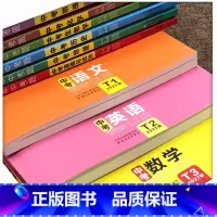 [25版][一本中考题]九科全套 九年级/初中三年级 [正版]2025版一本中考题数学语文英语物理化学生物历史地理政治项