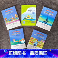 [六下全4册]鲁滨孙+尼尔斯+爱丽丝+汤姆索亚 小学通用 [正版]2024快乐读书吧小学一至六年级上册下册和大人一起阅读