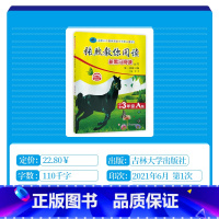 [张煦教你阅读] 小学三年级 [正版]2022新版张煦教你阅读有声阅读A版通用版小学三年级全一册3年级上册下册通用人教版