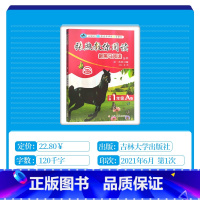 [张煦教你阅读] 小学一年级 [正版]2022新版张煦教你阅读有声阅读A版通用版小学一年级全一册1年级上册下册通用人教版