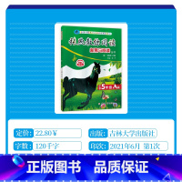 [张煦教你阅读] 小学五年级 [正版]2022新版张煦教你阅读有声阅读A版通用版小学五年级全一册5年级上册下册通用人教版