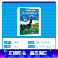 [张煦教你阅读] 小学二年级 [正版]2022新版张煦教你阅读有声阅读A版通用版小学二年级全一册2年级上册下册通用人教版