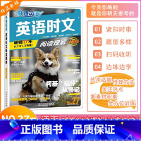 [NO.27]英语时文阅读理解 小升初 小学六年级 [正版]2025新版快捷英语活页英语时文阅读理解小升初第27期小学英
