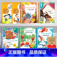 [6册]读书吧二上+阅读理解+看图说话写话 [正版]小鲤鱼跳龙门二年级上册全套5册注音版有声伴读二年级课外书必读快乐读书