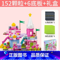 [礼盒款]公主城堡152大颗粒加6底板 [正版]语文知识能量卡 4岁5岁6岁宝宝轻松学成语玩转大语文三大主题学习更全面亲