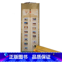 北京中轴线礼和天下卷轴礼盒 [正版]中国文化报北京中轴线特别报道/文化和自然遗产日特别报道/全国旅游发展大会特别报道 /