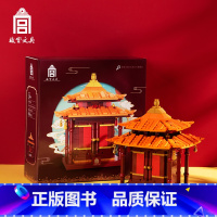 [正版]故宫文具新品益智积木剔红亭式格收纳盒国潮风生日礼物办公摆件礼品奖品