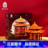 [正版]故宫文具新品益智积木剔红亭式格收纳盒国潮风生日礼物办公摆件礼品奖品