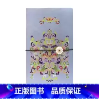 宝相仙品便笺本 [正版]盛世佳器系列便笺本便携式记录本手账本笔记本子奢华精美白领办公精美书写本 故宫文具