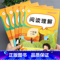 [单本]阅读理解 一年级上 [正版]新版阅读理解专项训练书一2二六3五4四年级下册5三年级下语文课外阅读书籍训练题人教版