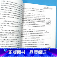[正版]鲁滨逊漂流记 快乐读书吧 小学生六年级下册语文课外阅读鲁滨孙漂流记原著完整版无障碍阅读 丹尼尔笛福著