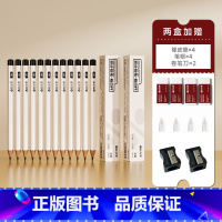 2B粗白杆铅笔(2盒装+橡皮*4+笔帽*4+卷笔刀*2) [正版]百分粗白杆铅笔小学生考试涂卡笔一二年级办公绘图考试HB