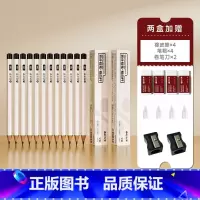 2B粗白杆铅笔(2盒装+橡皮*4+笔帽*4+卷笔刀*2) [正版]百分粗白杆铅笔小学生考试涂卡笔一二年级办公绘图考试HB