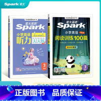 [2本套]英语阅读100篇+听力天天练 小学三年级 [正版]2024星火英语小学英语阅读训练100篇阅读理解专项训练听力