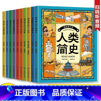 [全10册]中国文化故事 [正版]画给孩子了不起的文化(全10册) 汉字故事十二生肖中华礼仪国家宝藏二十四节气等 中华上