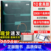 百词斩四级词汇+真题-2本套 [正版]备考2024年12月百词斩四级英语真题大学英语四级高频词基础词四级词汇精讲英语4级