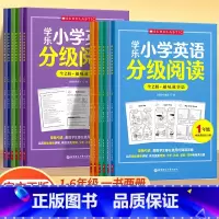 小学英语分级阅读 小学五年级 [正版]学乐小学英语分级阅读小学1-6年级趣味故事篇百科知识篇一书两册阅读理解专项训练书一