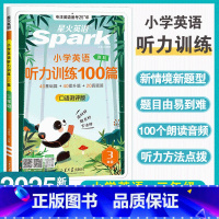 听力训练100篇 小学三年级 [正版]新书上市星火小学英语听力专项训练书小学生三年级英语听力训练100篇外教朗读听力专项