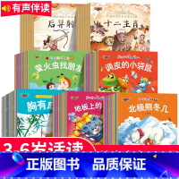[120册]宝宝故事全套+经典故事(一、二)辑 [正版]成语故事儿童故事0-2-5-8到4岁绘本阅读幼儿园老师3一6幼儿
