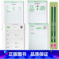 [12本384页]数字+拼音+汉字+偏旁(送2铅笔+2握笔器) [正版]儿童数字练字帖控笔训练描红本幼儿园入门字帖拼音点