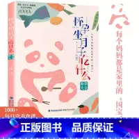 [正版]怀孕坐月子吃什么补养大全准妈妈孕期营养指导孕期饮食管理孕前孕期分娩产后1000余道孕产食谱孕产妇遇到的各种饮食