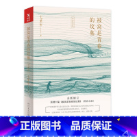 [正版]书籍被窝是青春的坟墓(经典纪念版)七堇年著 深沉的笔触 沉稳的思考现当代文学随笔集青春故事小说书籍书排行榜