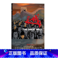 [正版]书籍长城 张艺谋导演景甜刘德华主演同名奇幻动作电影漫画书 随书附赠精美电影海报一张 传说搞笑全彩漫画图像小说读