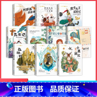 [40本]全四辑 [正版]国际获奖小说10册注音版全20册小学生一年级阅读课外书非必读上下册二三年级课外书籍JST尼尔斯