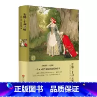 安娜·卡列尼娜 [正版]安娜卡列尼娜列夫托尔斯泰三部曲之一精装硬壳原著经典书籍世界文学名著小学生初高中课外名著书阅读名家