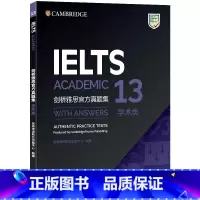 [正版] 剑桥雅思真题集13:学术类 IELTS剑13学术类 雅思A类剑桥雅思真题全解 出国英国留学考试 解析 书