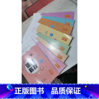 信息技术3-6年级上下册[8本套装][科技版] 小学通用 [正版]可单选2023赣版新版小学初息技术3456789年级上