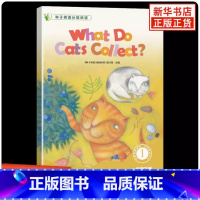 种子英语分级阅读 一年级下册 小学通用 [正版]可单选种子英语分级阅读一二三四五六年级上下册套装8本附评价手册译林出版社