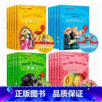 [1-5年级]轻松英语名作欣赏-(1-4级)共20册 小学通用 [正版]可单选轻松英语名作欣赏小学版共20册附光盘第1级