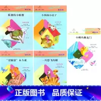 5本套装[2024版] 小学通用 [正版]可单选2024版二年级上册名师导读歪脑袋木头桩一只想飞的猫小狗的小房子小鲤鱼跳