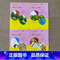 一年级上[套装4本] [正版]可单选一年级上和大人一起读萤火虫小雪花月亮弯弯春天来了快乐读书吧南京大学出版社