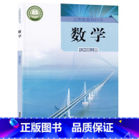 数学 七年级上册 初中通用 [正版]2024审定2024秋湘教版初一7七年级上册数学书 湖南教育出版社