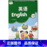 [正版]磁带 苏教 英语五年级下册 译林出版社 5B 磁带