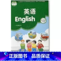 [正版]磁带 苏教 英语五年级下册 译林出版社 5B 磁带