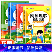 语文阅读理解强化训练 小学一年级 [正版]2024新版小学英语阅读理解强化训练三四五六年级上下册全一册人教版思维导图视频