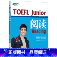 [正版]BK TOEFL Junior阅读