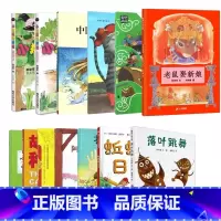 [13册]一年级课外书 [正版]一年级必的读的课外书全套小猪唏哩呼噜蚯蚓日记克里克塔落叶跳舞老鼠娶新娘阿利的红斗篷穿靴子