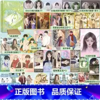 见春天[豪华赠品印特签] [正版]印特签见春天小说 晋江人气作者纵虎嗅花催泪之作 一本完结+新番外 校园暗恋文be小说实