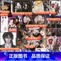 默菲斯契约2完结篇[印特签+定制赠品] [正版]任选+多重赠品默菲斯契约1+2完结篇全套4册 妄鸦著 无限流小说书籍 惊