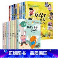 [18册 彩图注音]王一梅童话+当代获奖儿童文学 [正版]王一梅飞翔童话系列全套8册注音版一二三年级小学生课外书故事书本