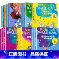 罗尔德·达尔作品19册(彩图注音) [正版]罗尔德达尔书全套19册任选了不起的狐狸爸爸注音版二年级课外书查理和巧克力工厂